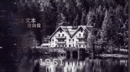 复古水墨晕染怀旧视差转场老照片相册AE模板