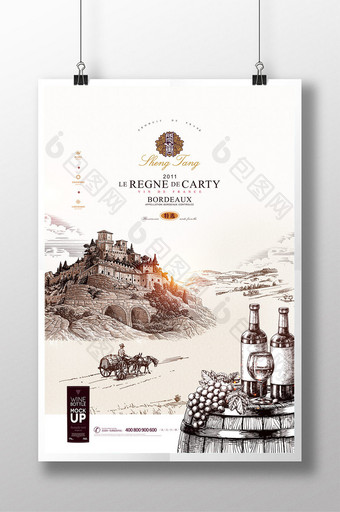 红酒系列广告素描手绘葡萄酒海报图片