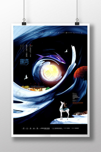 中式地产广告抽象中国风房地产海报图片