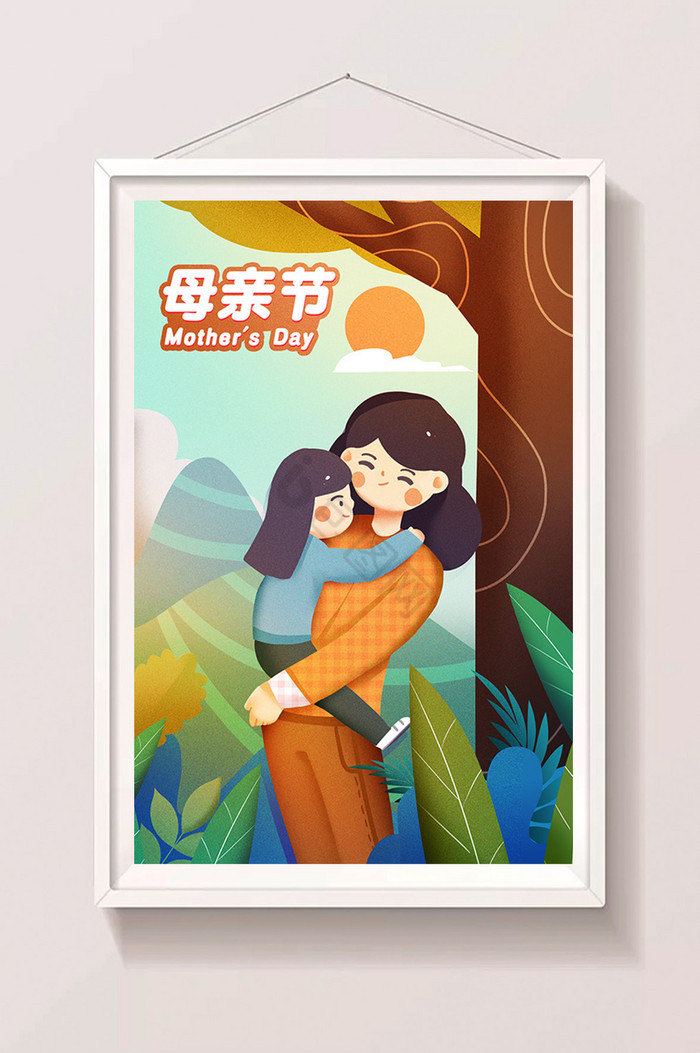 治愈系可商用细分层母亲节妈妈温馨插画