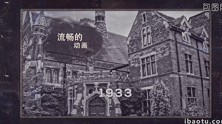 复古水墨晕染视差转场栏目包装宣传AE模板