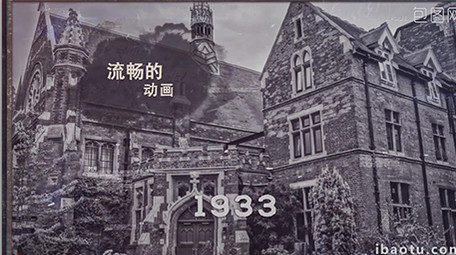 复古水墨晕染视差转场栏目包装宣传AE模板