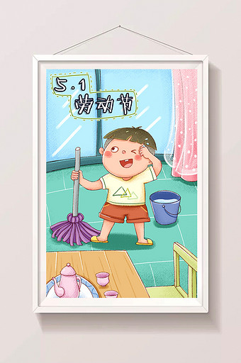 卡通创意五一劳动节打扫房间海报插画图片