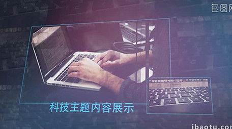 透视空间数字科技商务宣传图文AE模板