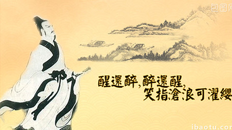 中国风水墨端午节ae模板