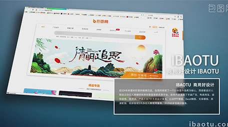 网站商务宣传图文宣传展示AE模板