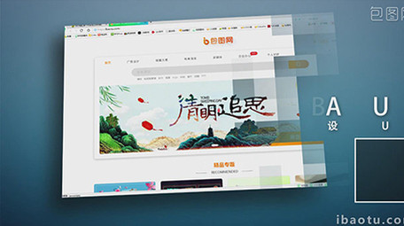 网站商务宣传图文宣传展示AE模板