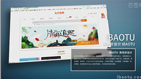 网站商务宣传图文宣传展示AE模板