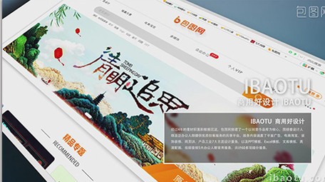 网站商务宣传图文宣传展示AE模板