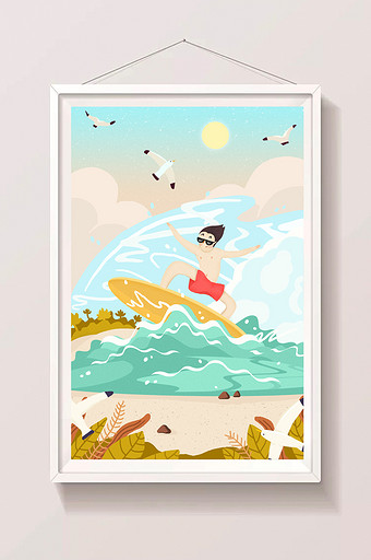 唯美清新夏季酷暑海边冲浪休闲娱乐创意插画图片