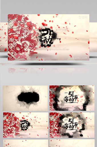 中国传统水墨风格五一劳动节视频ae模板图片