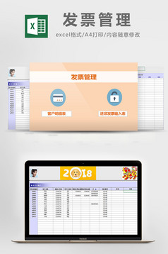 蓝灰实用仓库物品查找Excel模版