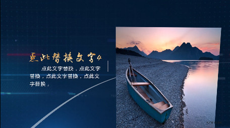 时尚动感大气蓝色旋转图文商务展示AE模版