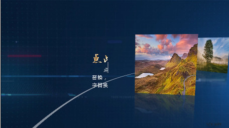 时尚动感大气蓝色旋转图文商务展示AE模版