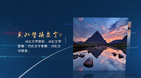 时尚动感大气蓝色旋转图文商务展示AE模版