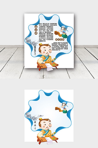 中国风卡通荷叶word读书卡模板图片