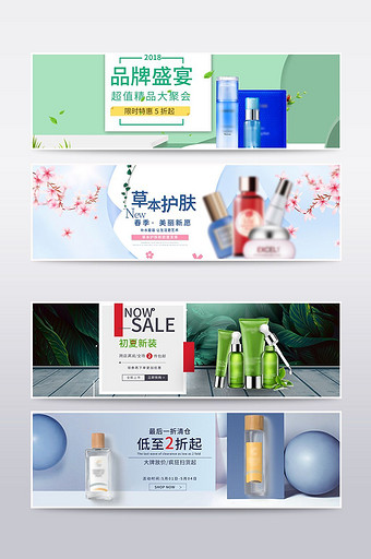 美妆化妆品夏季海报banner图片