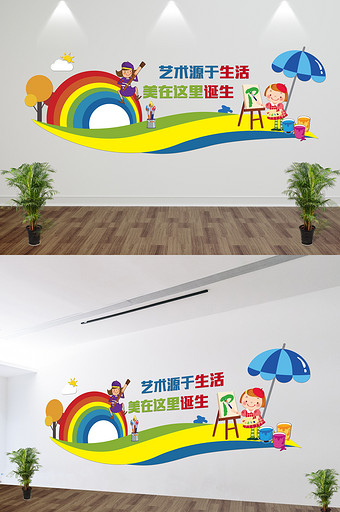 校园教室艺术宣传语励志语微立体文化墙展板图片