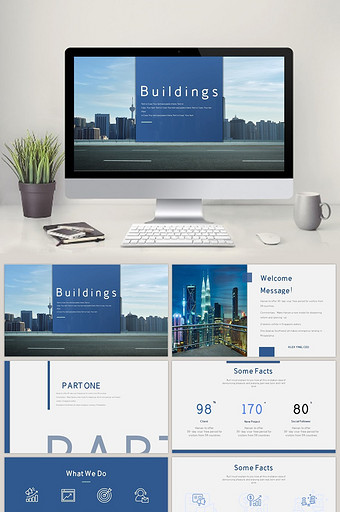 城市蓝色商务演示图片
