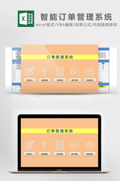 企业工资管理系统Excel模板