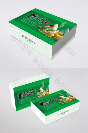 古典风格粽子礼盒包装图片