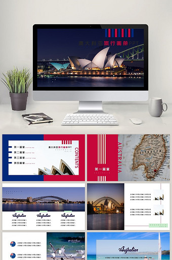 红蓝简约风澳大利亚旅行画册PPT模板图片