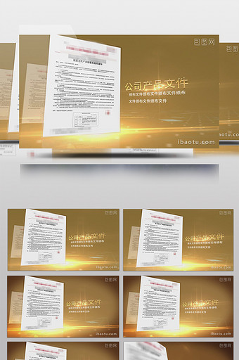 大气金色企业证书展示AE模板图片