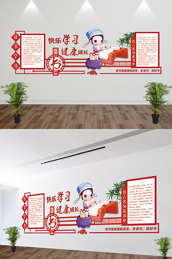微立体校园卡通古典人物花纹素材走廊文化墙图片