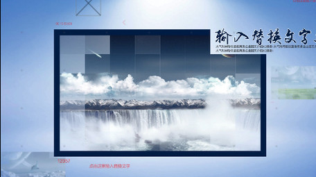 大气时尚轻快蓝色商务企业图文介绍AE模板