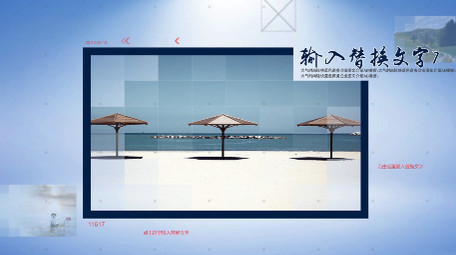 大气时尚轻快蓝色商务企业图文介绍AE模板