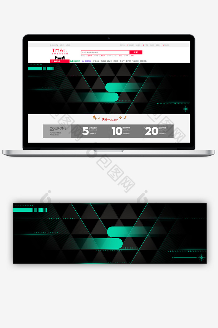科技几何数码电器淘宝首页模板图片图片