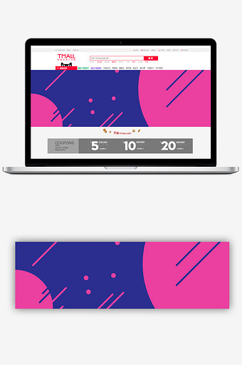 淘宝简约促销banner背景图片