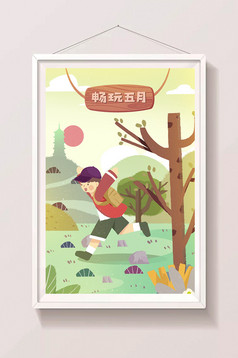 五一劳动节畅游记旅游观光男孩拍照插画