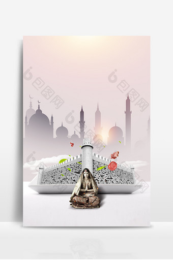 瑜伽海报设计背景图图片