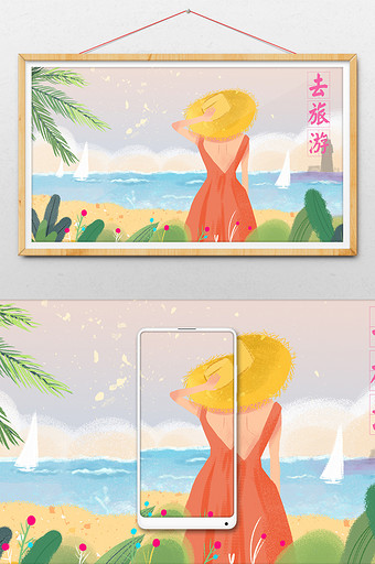 粉色夏天海边游旅行旅游手绘插画图片