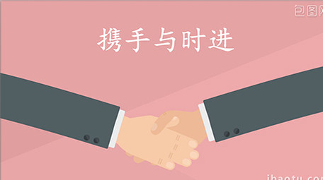 MG风格党政精神宣传片头片尾动画AE模板