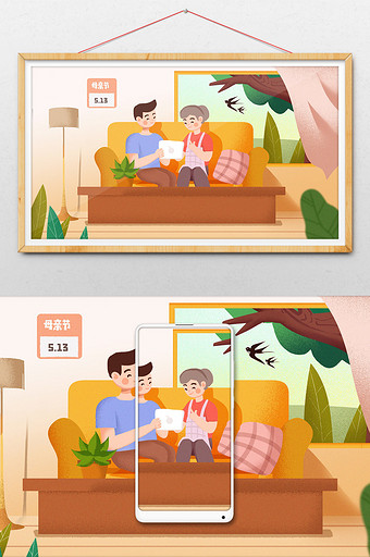 温馨卡通母亲节手绘母子海报设计广告插画图片