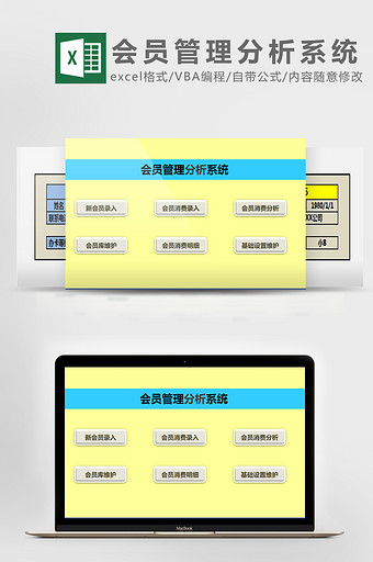 用户分析图片_用户分析模板下载_用户分析设