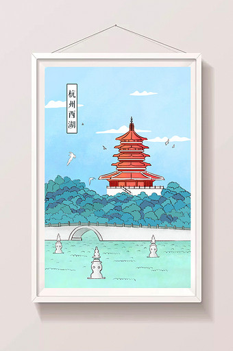 手绘清新城市地标风景建筑杭州西湖插画图片