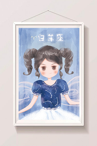 白羊座星座系列主题蓝色女孩手绘水彩风插画图片