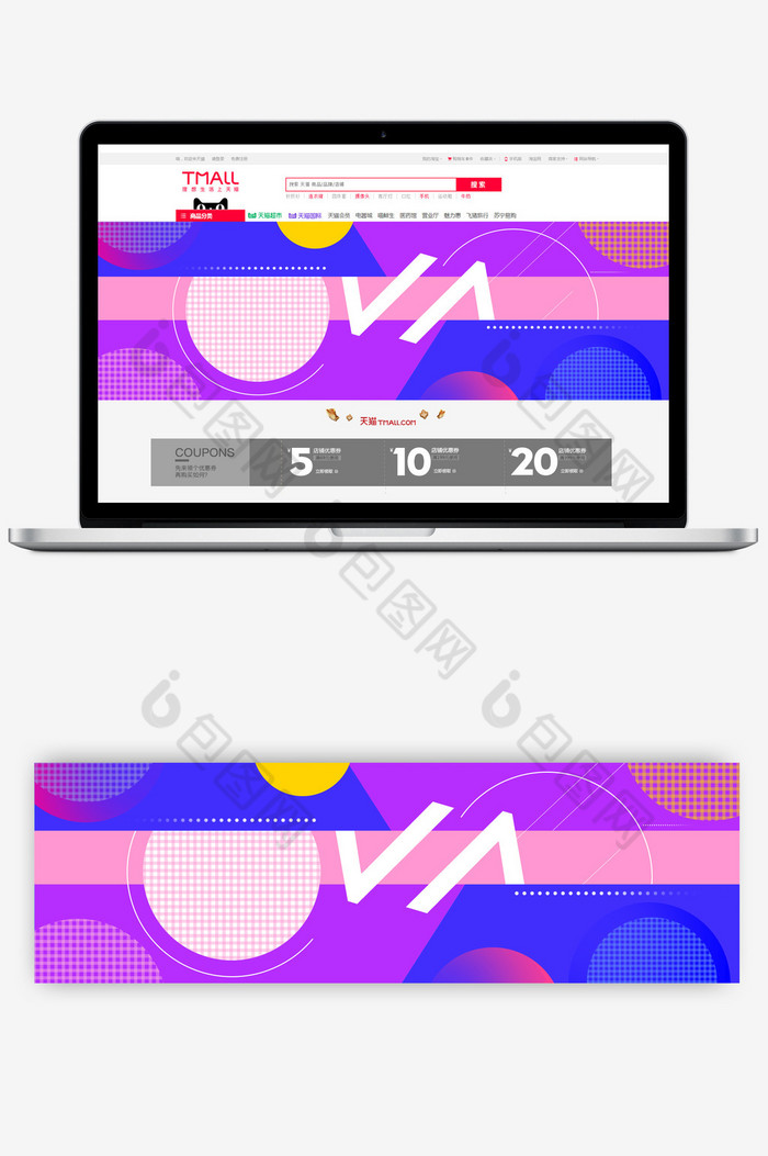 几何活动数码家电淘宝首页模板图片图片