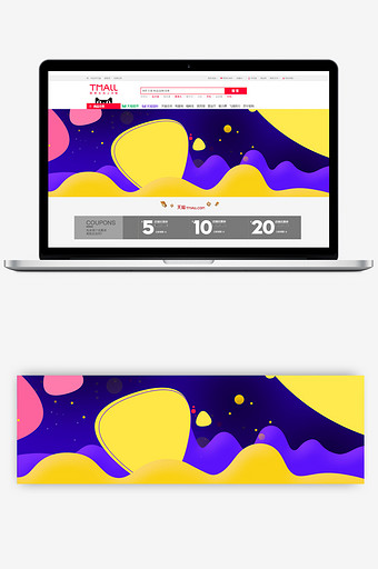 扁平几何紫黄色彩活动家电风格淘宝首页模板图片