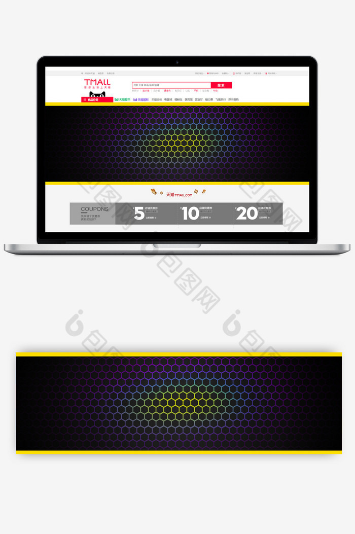 科技动感纹理数码家电淘宝首页模板图片图片