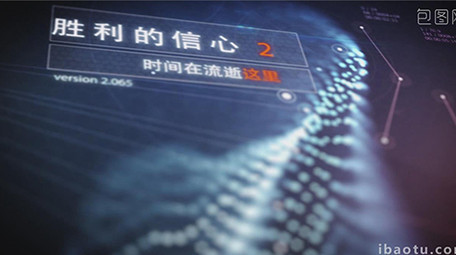 商务信息科技片头宣传展示AE模板