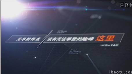 商务信息科技片头宣传展示AE模板