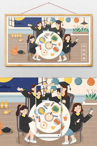 唯美清新毕业班级寝室聚餐聚会美食庆祝插画图片