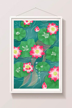 蓝色清新夏季清凉瑜伽运动夏至插画