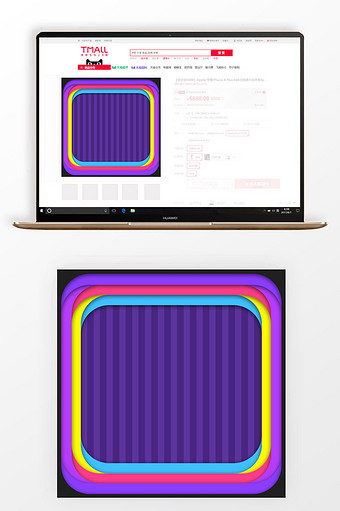 创意几何大气简约数码家电风格淘宝首页模板图片