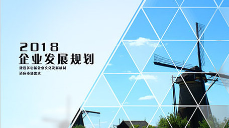 企业商务图文ae模板展示