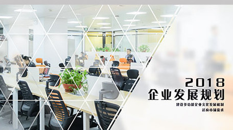 企业商务图文ae模板展示